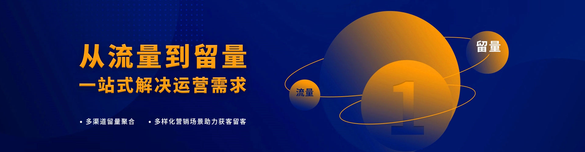 丰林百度广告推广