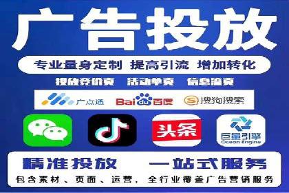 案例分享：SEM竞价托管助力品牌提升